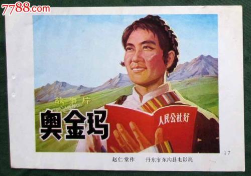 Queen Mary University of London硕士证书